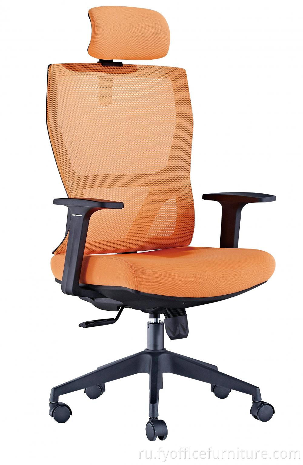 office furniture chair